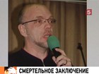 Следователи выясняют, есть ли связь между действиями работников СИЗО и  смертью Андрея Кудоярова