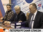 Георгий Полтавченко получил удостоверение кандидата в депутаты петербургского парламента