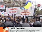 Противники Юлии Тимошенко покинули Крещатик, сторонники уходить не собираются