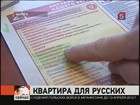 Калужские прокуроры редактируют «экстремистские» объявления местных газет