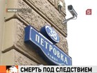 Еще одна смерть в московском СИЗО