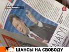 Виктор Янукович переложил ответственность за процесс над Юлией Тимошенко на Виктора Ющенко