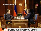 Губернатор Ленинградской области отчитался перед президентом о предоставлении земли многодетным семьям