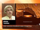 В Турции перевернулся автобус с российскими туристами