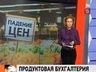 Российские сельхозпроизводители, похоже, выиграли битву за урожай