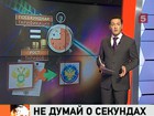 ФАС отказалась от требований к сотовым операторам ввести посекундную тарификацию на звонки