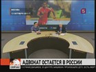 Дик Адвокат остается наставником российских футболистов еще на два года