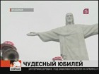 Статуе Христа-Искупителя исполнилось 80 лет