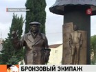 В Тбилиси открыли памятник героям фильма «Мимино» - подарок от Зураба Церетели