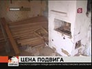 В Чувашии матери погибшего солдата дали жилье и пять лет вселяют туда насильно