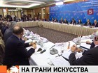 Российская экономика в текущем квартале компенсирует кризисный спад, а ВВП вырастет на 4 процента