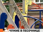 Проблемы детских садов не ограничиваются нехваткой мест