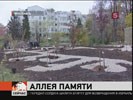 В Ярославле появилась аллея в память о хоккейной команде «Локомотив»