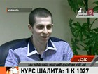 Капрал Гилад Шалит вернулся на родину