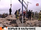 При взрыве котельной в Нальчике погибли три человека, в том числе маленький ребенок