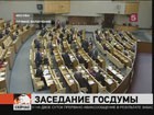 За лазерное хулигантство могут ввести уголовную ответственность