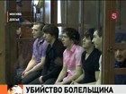 Присяжные готовятся вынести вердикт по делу об убийстве Егора Свиридова