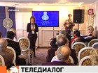 В Киеве стартовал международный телефестиваль "ТЭФИ Содружество", первый подобный в СНГ