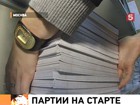 Центризбирком завершил регистрацию списков кандидатов на декабрьские выборы