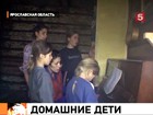 Ярославский суд пытается решить, забрать ли из семьи детей, которых родители не пускают в школу