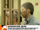 Мать и сын Алиевы осуждены за шпионаж в пользу Грузии