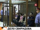 На процессе по делу об убийстве Егора Свиридова продолжается обсуждение поправок в вопросы для присяжных