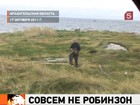 Чудом спасённого с необитаемого острова в Белом море уличили во лжи