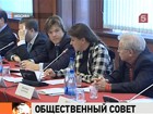 Рашид Нургалиев встретился с новым Общественный советом  МВД