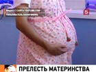 Японские ученые изготовили симуляторы беременности для мужчин