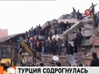 Еще одно землетрясение произошло в Турции минувшей ночью