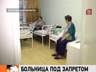 В Саратовской области 14 тысяч человек остались без медицинской помощи