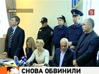 Юлии Тимошенко припомнили еще одно давнее дело