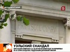 В Великобритании со скандалом закрыли второй по величине ВУЗ страны