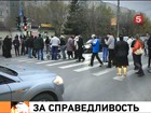 Жители Тюмени требуют наказать водителя, насмерть сбившего человека на пешеходном переходе