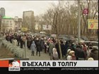 В Екатеринбурге автомобиль въехал в толпу верующих, которые ждали своей очереди прикоснуться к Поясу Пресвятой Богородицы