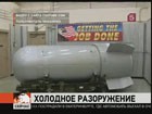 В США разобрали символ холодной войны — крупнейшую ядерную бомбу Б-53