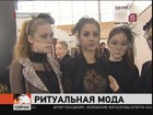 Весёлые гробы, эротичный траур и креативный мэйкап для покойного: в Москве открылась очень неоднозначная выставка