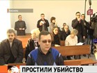 Процесс по делу судьи, который насмерть сбил в Казани студента, начался и сразу закончился