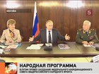 Премьер-министр сегодня с головой погрузился в реалии современной России