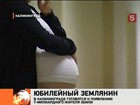 В Калининграде буквально со дня на день должен появиться семимиллиардный житель планеты Земля