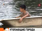 Худший сценарий сбывается – Бангкок уходит под воду. В Италия тоже тонет