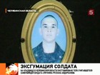 Тело считавшегося самоубийцей солдата Руслана Айдерханова эксгумировали для независимой экспертизы