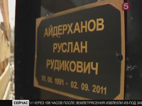 Дело Айдерханова закрыли: солдата никто не насиловал и не убивал, он повесился от депрессии