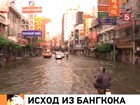 В столице Таиланда прорвало дамбу, окружающую деловой центр города