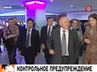 Юрий Лужков к следователям не явился, но прислал письмо