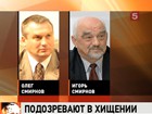 Сына президента Приднестровья подозревают в хищении 160 миллионов рублей гуманитарной помощи от России