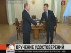 Владимир Путин вручил своим заместителям и министрам удостоверения кандидатов в депутаты Госдумы