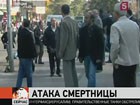 Смертница подорвала себя и в турецком городе Бингель, на юго-востоке страны