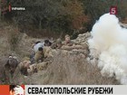 Под Севастополем на несколько часов воссоздали атмосферу 41-ого года