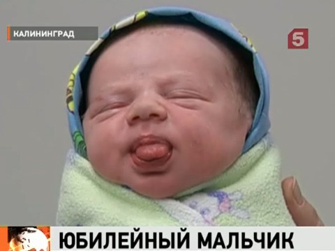 Российский рождаться. Семимиллиардный человек родился. Петя Николаев семимиллиардный. 31 Октября 2011 года родился семимиллиардный.